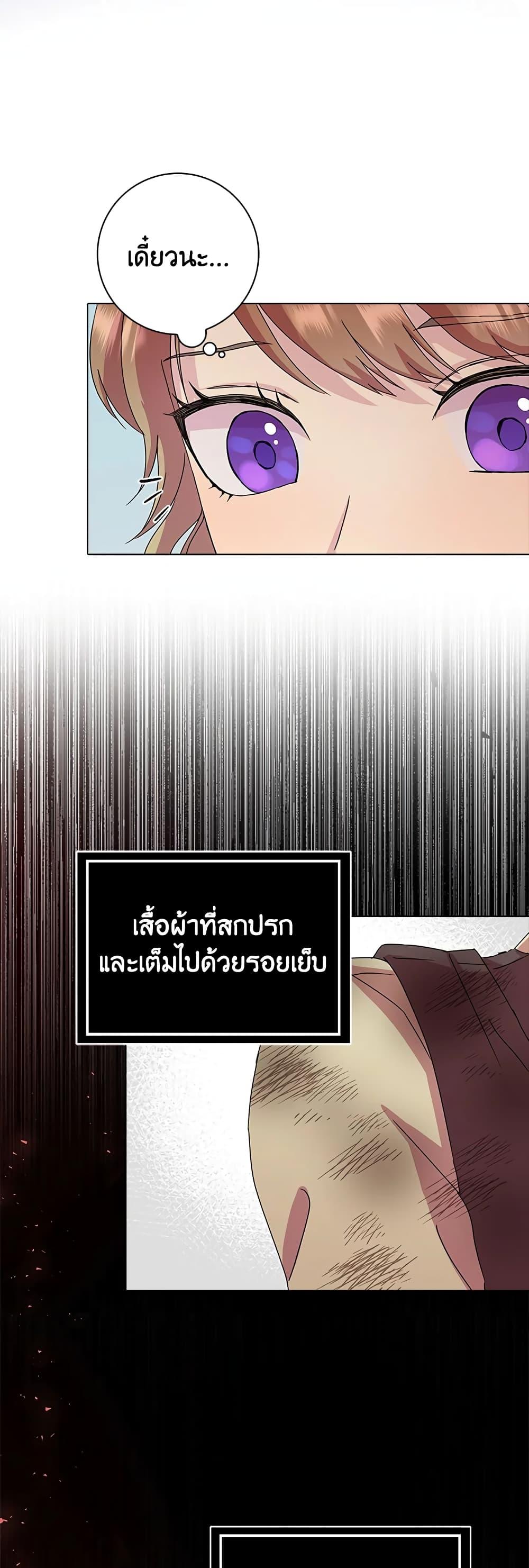Manga-lc-com อ่านมังงะ อ่านการ์ตูน ออนไลน์ ฟรี When I Quit Being A Wicked Mother-in-law, Everyone Became Obsessed With Me ตอนที่ 1 2 3 4 5 6 7 8 9 10 11 12 13 14 ฟรี ไม่มีโฆษณา Manga-lc - อ่าน มังงะ อ่าน การ์ตูน ออนไลน์ อ่านมังงะ ฟรี