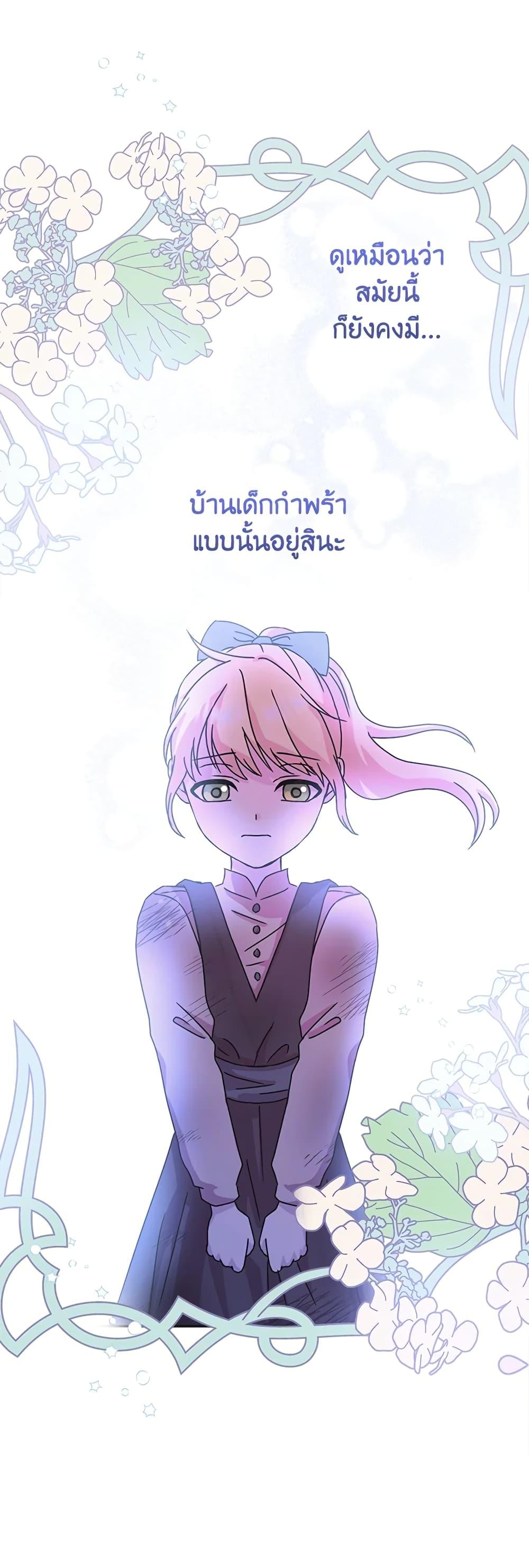 Manga-lc-com อ่านมังงะ อ่านการ์ตูน ออนไลน์ ฟรี When I Quit Being A Wicked Mother-in-law, Everyone Became Obsessed With Me ตอนที่ 1 2 3 4 5 6 7 8 9 10 11 12 13 14 ฟรี ไม่มีโฆษณา Manga-lc - อ่าน มังงะ อ่าน การ์ตูน ออนไลน์ อ่านมังงะ ฟรี