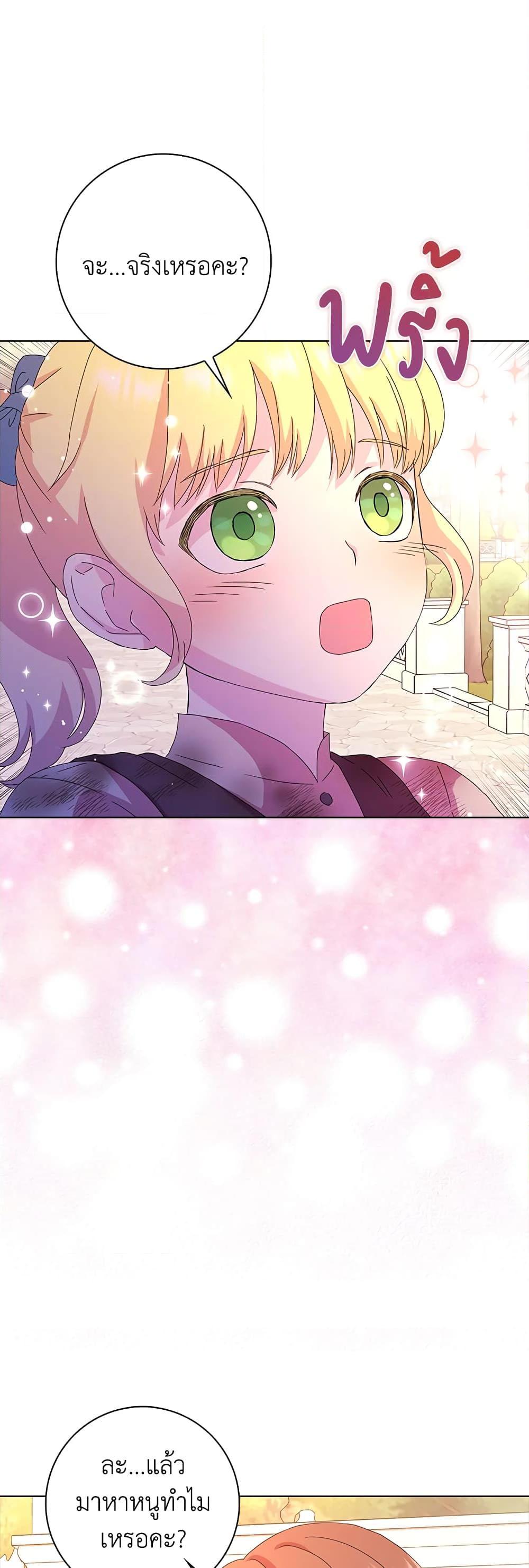 Manga-lc-com อ่านมังงะ อ่านการ์ตูน ออนไลน์ ฟรี When I Quit Being A Wicked Mother-in-law, Everyone Became Obsessed With Me ตอนที่ 1 2 3 4 5 6 7 8 9 10 11 12 13 14 ฟรี ไม่มีโฆษณา Manga-lc - อ่าน มังงะ อ่าน การ์ตูน ออนไลน์ อ่านมังงะ ฟรี