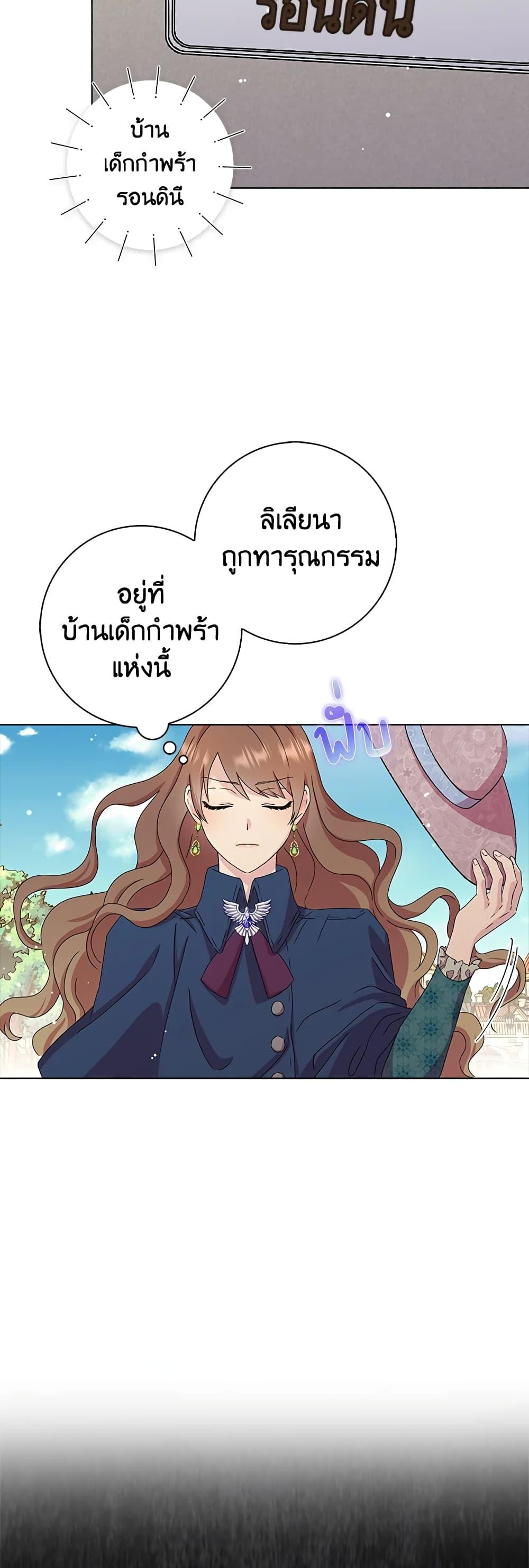 Manga-lc-com อ่านมังงะ อ่านการ์ตูน ออนไลน์ ฟรี When I Quit Being A Wicked Mother-in-law, Everyone Became Obsessed With Me ตอนที่ 1 2 3 4 5 6 7 8 9 10 11 12 13 14 ฟรี ไม่มีโฆษณา Manga-lc - อ่าน มังงะ อ่าน การ์ตูน ออนไลน์ อ่านมังงะ ฟรี