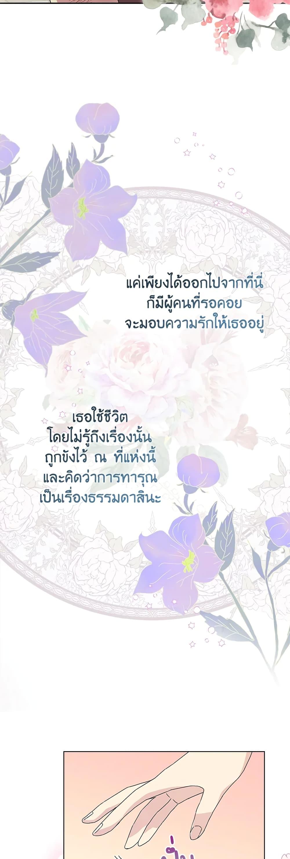 Manga-lc-com อ่านมังงะ อ่านการ์ตูน ออนไลน์ ฟรี When I Quit Being A Wicked Mother-in-law, Everyone Became Obsessed With Me ตอนที่ 1 2 3 4 5 6 7 8 9 10 11 12 13 14 ฟรี ไม่มีโฆษณา Manga-lc - อ่าน มังงะ อ่าน การ์ตูน ออนไลน์ อ่านมังงะ ฟรี