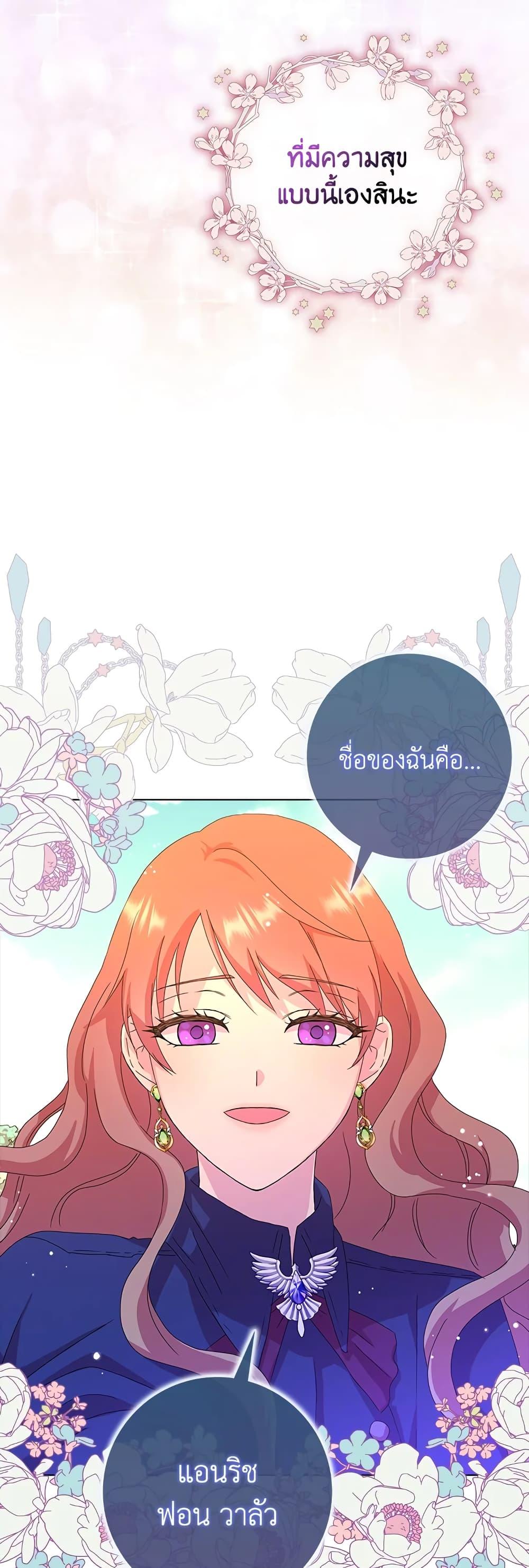 Manga-lc-com อ่านมังงะ อ่านการ์ตูน ออนไลน์ ฟรี When I Quit Being A Wicked Mother-in-law, Everyone Became Obsessed With Me ตอนที่ 1 2 3 4 5 6 7 8 9 10 11 12 13 14 ฟรี ไม่มีโฆษณา Manga-lc - อ่าน มังงะ อ่าน การ์ตูน ออนไลน์ อ่านมังงะ ฟรี