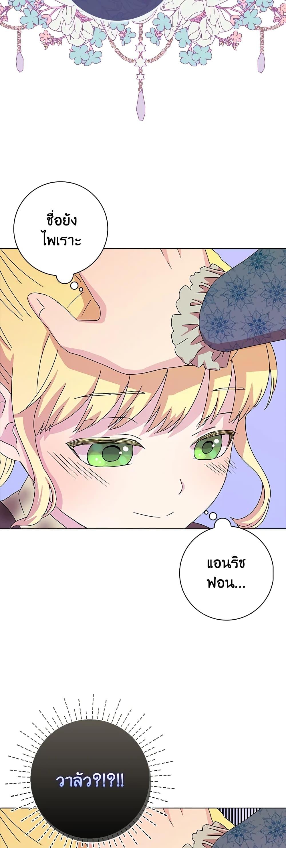 Manga-lc-com อ่านมังงะ อ่านการ์ตูน ออนไลน์ ฟรี When I Quit Being A Wicked Mother-in-law, Everyone Became Obsessed With Me ตอนที่ 1 2 3 4 5 6 7 8 9 10 11 12 13 14 ฟรี ไม่มีโฆษณา Manga-lc - อ่าน มังงะ อ่าน การ์ตูน ออนไลน์ อ่านมังงะ ฟรี