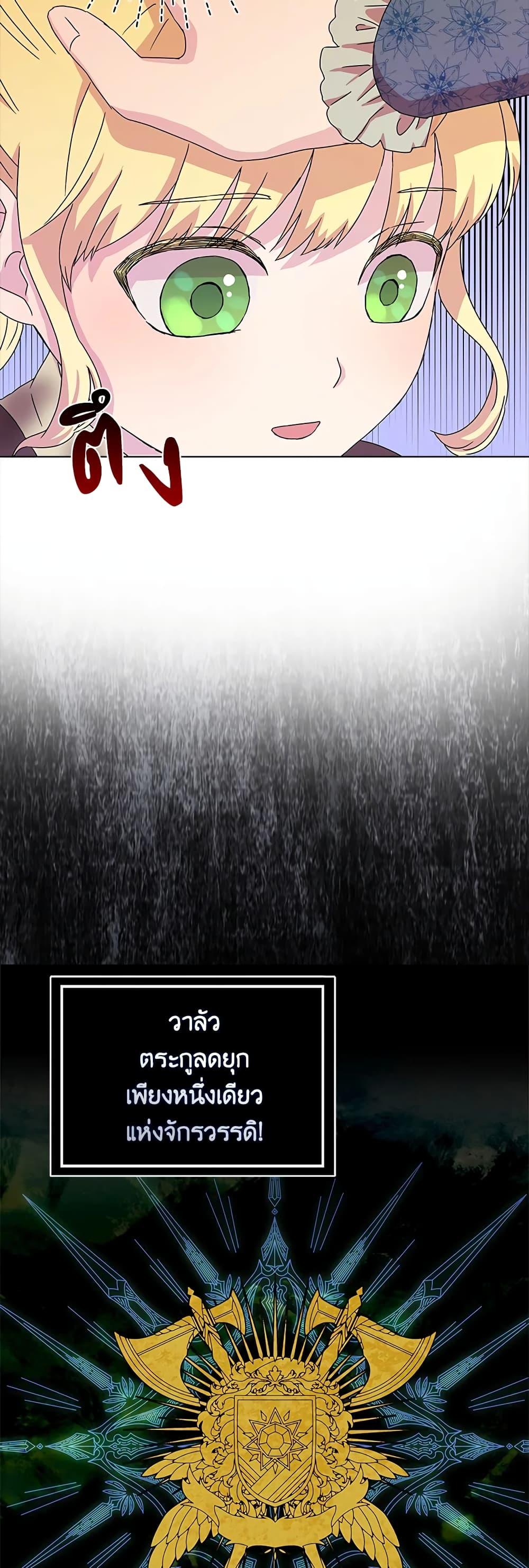 Manga-lc-com อ่านมังงะ อ่านการ์ตูน ออนไลน์ ฟรี When I Quit Being A Wicked Mother-in-law, Everyone Became Obsessed With Me ตอนที่ 1 2 3 4 5 6 7 8 9 10 11 12 13 14 ฟรี ไม่มีโฆษณา Manga-lc - อ่าน มังงะ อ่าน การ์ตูน ออนไลน์ อ่านมังงะ ฟรี