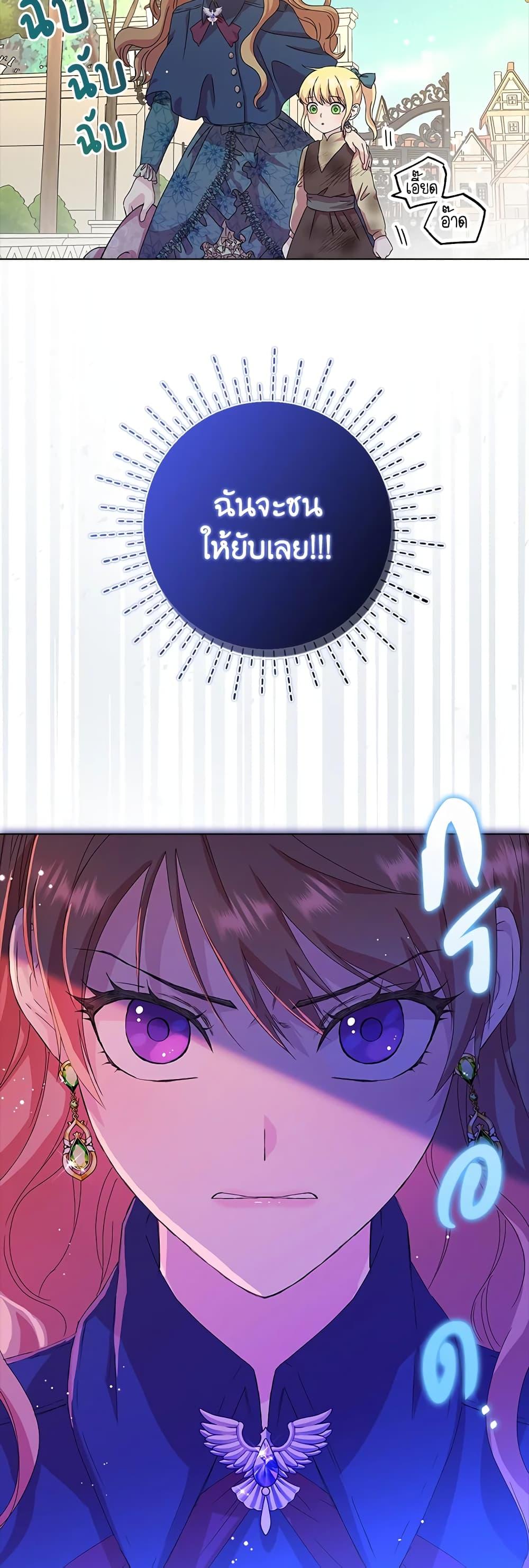 Manga-lc-com อ่านมังงะ อ่านการ์ตูน ออนไลน์ ฟรี When I Quit Being A Wicked Mother-in-law, Everyone Became Obsessed With Me ตอนที่ 1 2 3 4 5 6 7 8 9 10 11 12 13 14 ฟรี ไม่มีโฆษณา Manga-lc - อ่าน มังงะ อ่าน การ์ตูน ออนไลน์ อ่านมังงะ ฟรี