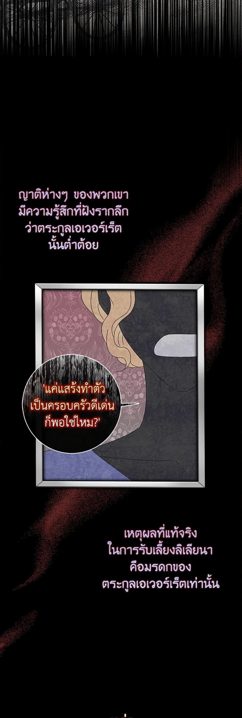 Manga-lc-com อ่านมังงะ อ่านการ์ตูน ออนไลน์ ฟรี When I Quit Being A Wicked Mother-in-law, Everyone Became Obsessed With Me ตอนที่ 1 2 3 4 5 6 7 8 9 10 11 12 13 14 ฟรี ไม่มีโฆษณา Manga-lc - อ่าน มังงะ อ่าน การ์ตูน ออนไลน์ อ่านมังงะ ฟรี