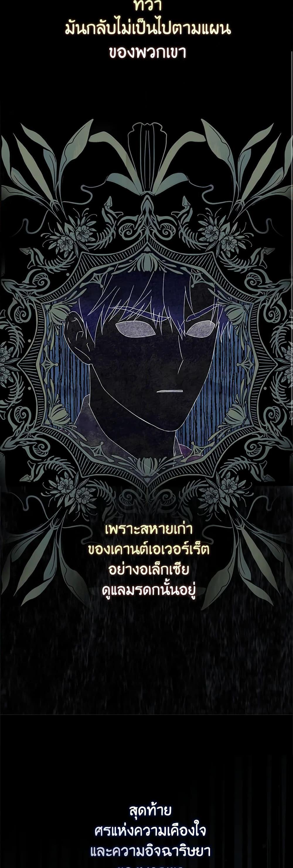Manga-lc-com อ่านมังงะ อ่านการ์ตูน ออนไลน์ ฟรี When I Quit Being A Wicked Mother-in-law, Everyone Became Obsessed With Me ตอนที่ 1 2 3 4 5 6 7 8 9 10 11 12 13 14 ฟรี ไม่มีโฆษณา Manga-lc - อ่าน มังงะ อ่าน การ์ตูน ออนไลน์ อ่านมังงะ ฟรี