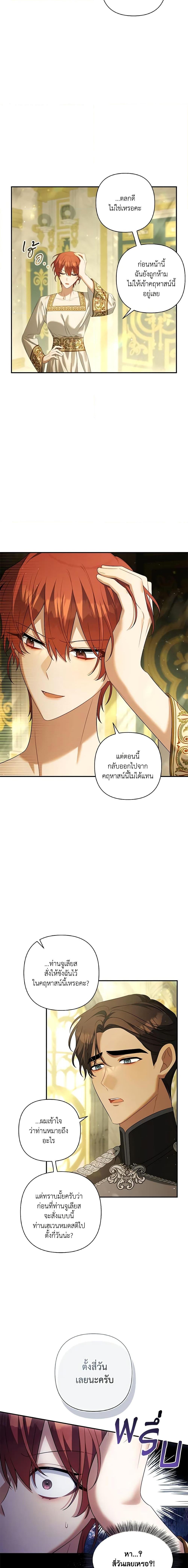 Manga-lc-com อ่านมังงะ อ่านการ์ตูน ออนไลน์ ฟรี Time To Dedicate Your Death ตอนที่ 1 2 3 4 5 6 7 8 9 10 11 12 13 14 ฟรี ไม่มีโฆษณา Manga-lc - อ่าน มังงะ อ่าน การ์ตูน ออนไลน์ อ่านมังงะ ฟรี