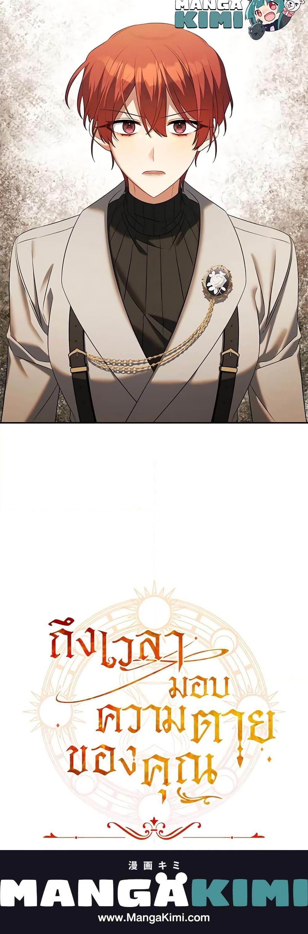 Manga-lc-com อ่านมังงะ อ่านการ์ตูน ออนไลน์ ฟรี Time To Dedicate Your Death ตอนที่ 1 2 3 4 5 6 7 8 9 10 11 12 13 14 ฟรี ไม่มีโฆษณา Manga-lc - อ่าน มังงะ อ่าน การ์ตูน ออนไลน์ อ่านมังงะ ฟรี