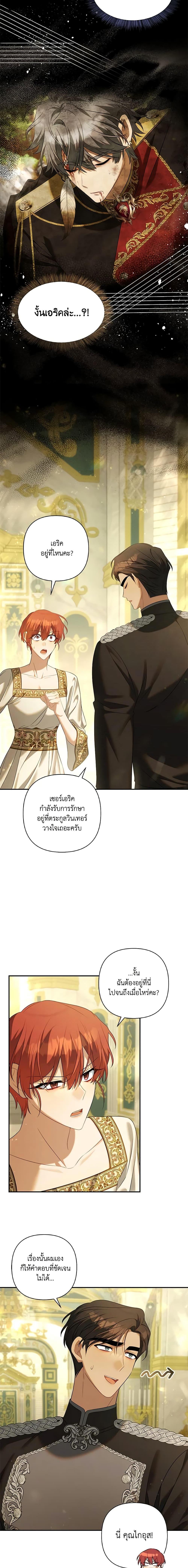 Manga-lc-com อ่านมังงะ อ่านการ์ตูน ออนไลน์ ฟรี Time To Dedicate Your Death ตอนที่ 1 2 3 4 5 6 7 8 9 10 11 12 13 14 ฟรี ไม่มีโฆษณา Manga-lc - อ่าน มังงะ อ่าน การ์ตูน ออนไลน์ อ่านมังงะ ฟรี