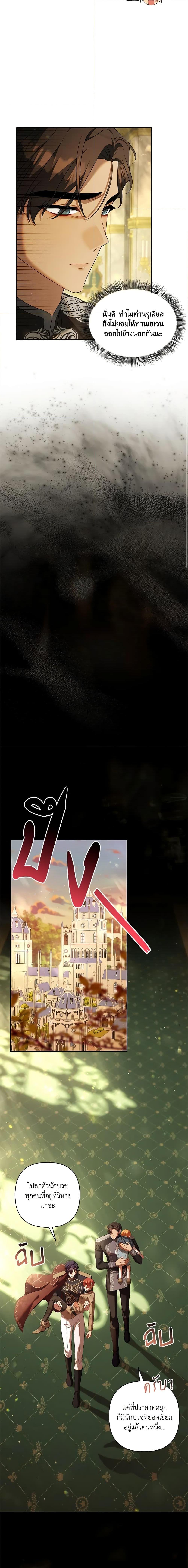 Manga-lc-com อ่านมังงะ อ่านการ์ตูน ออนไลน์ ฟรี Time To Dedicate Your Death ตอนที่ 1 2 3 4 5 6 7 8 9 10 11 12 13 14 ฟรี ไม่มีโฆษณา Manga-lc - อ่าน มังงะ อ่าน การ์ตูน ออนไลน์ อ่านมังงะ ฟรี