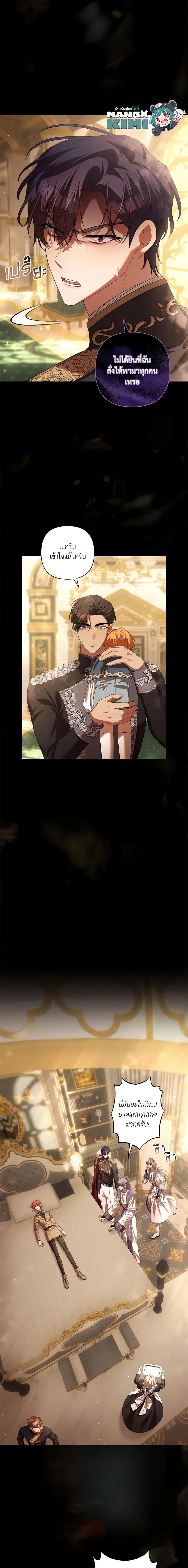 Manga-lc-com อ่านมังงะ อ่านการ์ตูน ออนไลน์ ฟรี Time To Dedicate Your Death ตอนที่ 1 2 3 4 5 6 7 8 9 10 11 12 13 14 ฟรี ไม่มีโฆษณา Manga-lc - อ่าน มังงะ อ่าน การ์ตูน ออนไลน์ อ่านมังงะ ฟรี