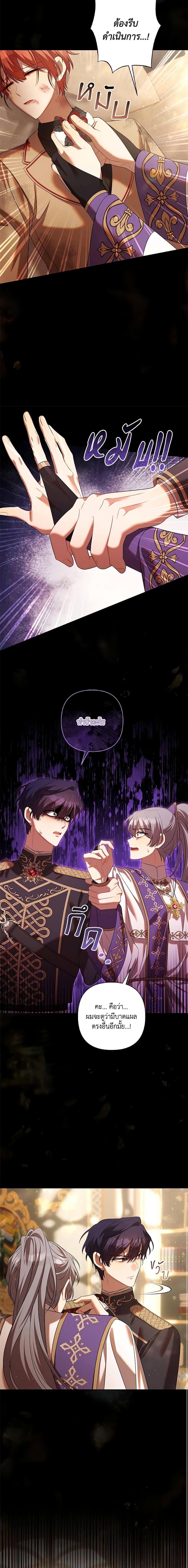 Manga-lc-com อ่านมังงะ อ่านการ์ตูน ออนไลน์ ฟรี Time To Dedicate Your Death ตอนที่ 1 2 3 4 5 6 7 8 9 10 11 12 13 14 ฟรี ไม่มีโฆษณา Manga-lc - อ่าน มังงะ อ่าน การ์ตูน ออนไลน์ อ่านมังงะ ฟรี