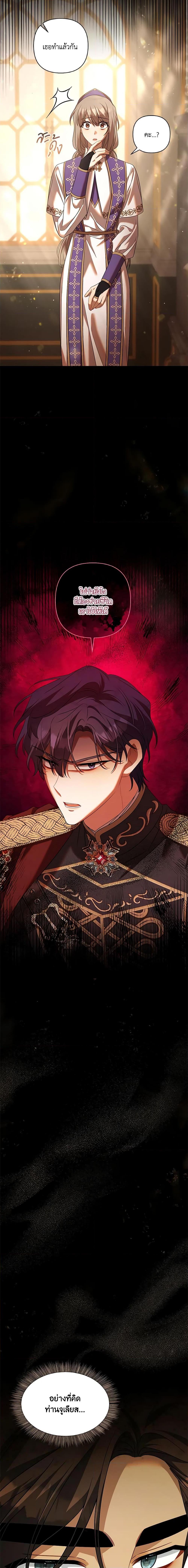 Manga-lc-com อ่านมังงะ อ่านการ์ตูน ออนไลน์ ฟรี Time To Dedicate Your Death ตอนที่ 1 2 3 4 5 6 7 8 9 10 11 12 13 14 ฟรี ไม่มีโฆษณา Manga-lc - อ่าน มังงะ อ่าน การ์ตูน ออนไลน์ อ่านมังงะ ฟรี