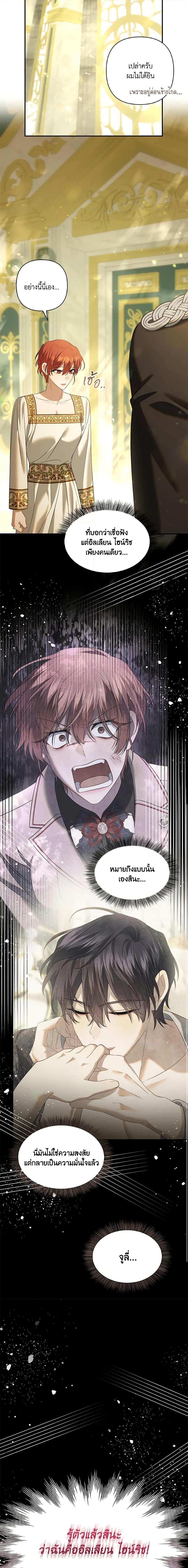 Manga-lc-com อ่านมังงะ อ่านการ์ตูน ออนไลน์ ฟรี Time To Dedicate Your Death ตอนที่ 1 2 3 4 5 6 7 8 9 10 11 12 13 14 ฟรี ไม่มีโฆษณา Manga-lc - อ่าน มังงะ อ่าน การ์ตูน ออนไลน์ อ่านมังงะ ฟรี