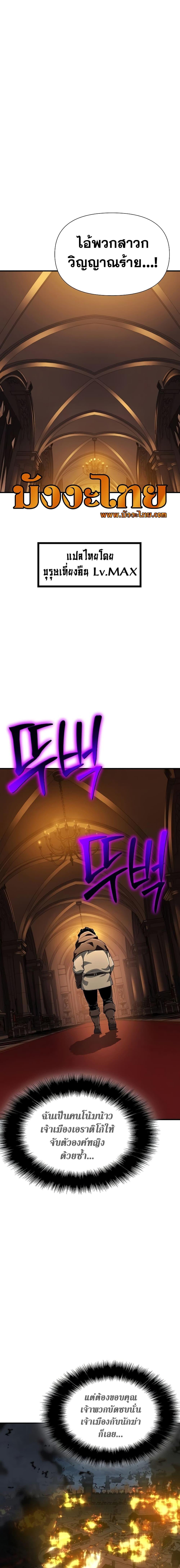 Manga-lc-com อ่านมังงะ อ่านการ์ตูน ออนไลน์ ฟรี The Priest of Corruption ตอนที่ 1 2 3 4 5 6 7 8 9 10 11 12 13 14 ฟรี ไม่มีโฆษณา Manga-lc - อ่าน มังงะ อ่าน การ์ตูน ออนไลน์ อ่านมังงะ ฟรี