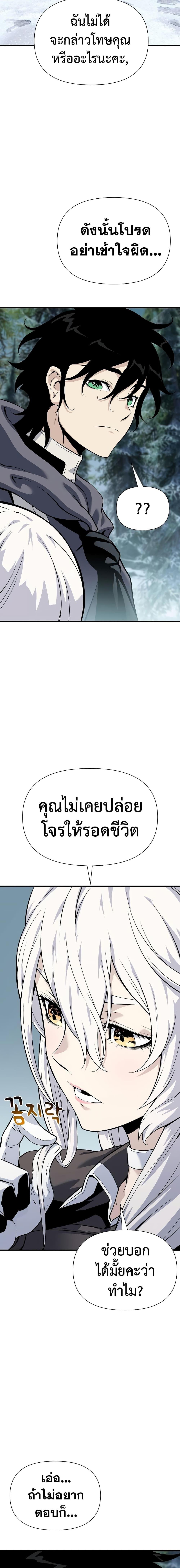 Manga-lc-com อ่านมังงะ อ่านการ์ตูน ออนไลน์ ฟรี The Priest of Corruption ตอนที่ 1 2 3 4 5 6 7 8 9 10 11 12 13 14 ฟรี ไม่มีโฆษณา Manga-lc - อ่าน มังงะ อ่าน การ์ตูน ออนไลน์ อ่านมังงะ ฟรี