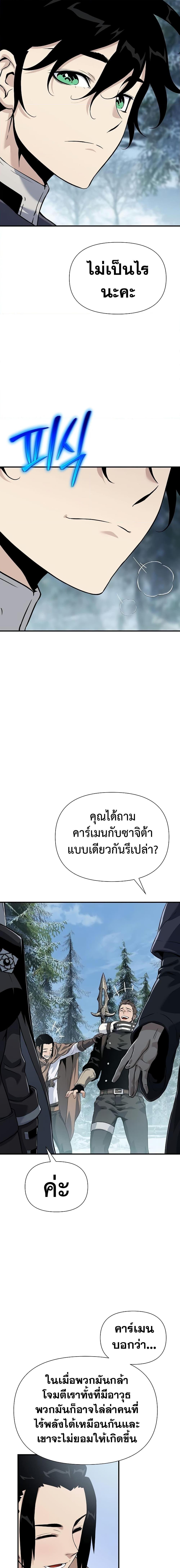 Manga-lc-com อ่านมังงะ อ่านการ์ตูน ออนไลน์ ฟรี The Priest of Corruption ตอนที่ 1 2 3 4 5 6 7 8 9 10 11 12 13 14 ฟรี ไม่มีโฆษณา Manga-lc - อ่าน มังงะ อ่าน การ์ตูน ออนไลน์ อ่านมังงะ ฟรี