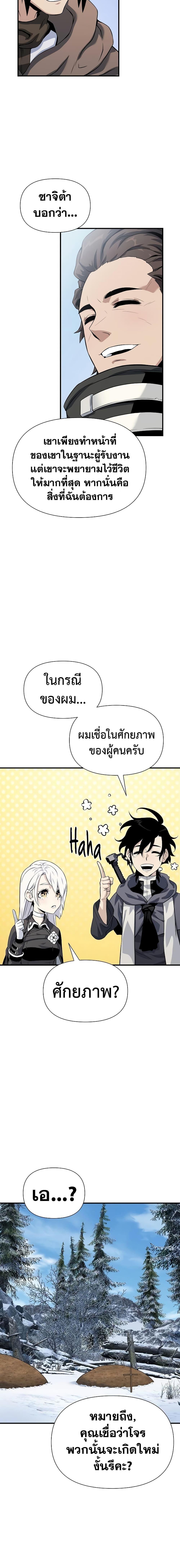 Manga-lc-com อ่านมังงะ อ่านการ์ตูน ออนไลน์ ฟรี The Priest of Corruption ตอนที่ 1 2 3 4 5 6 7 8 9 10 11 12 13 14 ฟรี ไม่มีโฆษณา Manga-lc - อ่าน มังงะ อ่าน การ์ตูน ออนไลน์ อ่านมังงะ ฟรี