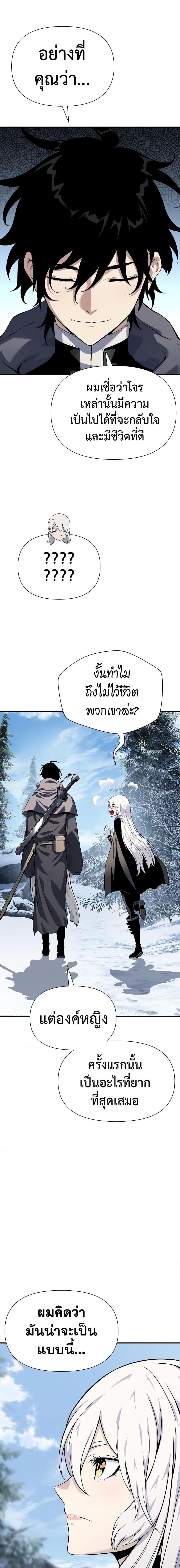 Manga-lc-com อ่านมังงะ อ่านการ์ตูน ออนไลน์ ฟรี The Priest of Corruption ตอนที่ 1 2 3 4 5 6 7 8 9 10 11 12 13 14 ฟรี ไม่มีโฆษณา Manga-lc - อ่าน มังงะ อ่าน การ์ตูน ออนไลน์ อ่านมังงะ ฟรี