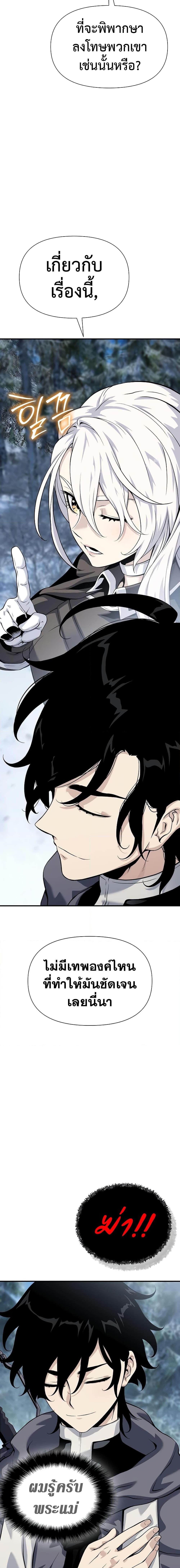 Manga-lc-com อ่านมังงะ อ่านการ์ตูน ออนไลน์ ฟรี The Priest of Corruption ตอนที่ 1 2 3 4 5 6 7 8 9 10 11 12 13 14 ฟรี ไม่มีโฆษณา Manga-lc - อ่าน มังงะ อ่าน การ์ตูน ออนไลน์ อ่านมังงะ ฟรี