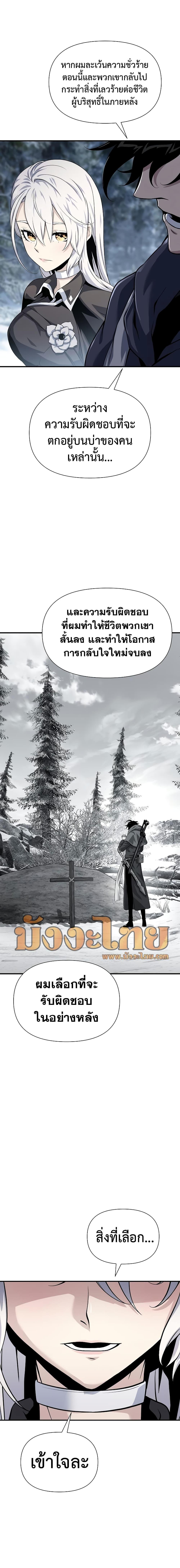 Manga-lc-com อ่านมังงะ อ่านการ์ตูน ออนไลน์ ฟรี The Priest of Corruption ตอนที่ 1 2 3 4 5 6 7 8 9 10 11 12 13 14 ฟรี ไม่มีโฆษณา Manga-lc - อ่าน มังงะ อ่าน การ์ตูน ออนไลน์ อ่านมังงะ ฟรี