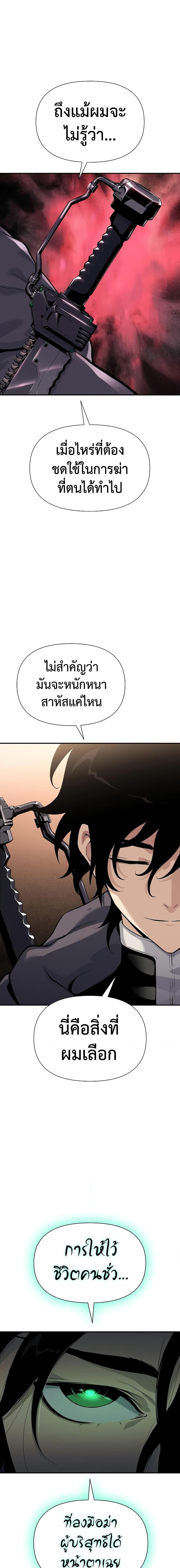 Manga-lc-com อ่านมังงะ อ่านการ์ตูน ออนไลน์ ฟรี The Priest of Corruption ตอนที่ 1 2 3 4 5 6 7 8 9 10 11 12 13 14 ฟรี ไม่มีโฆษณา Manga-lc - อ่าน มังงะ อ่าน การ์ตูน ออนไลน์ อ่านมังงะ ฟรี