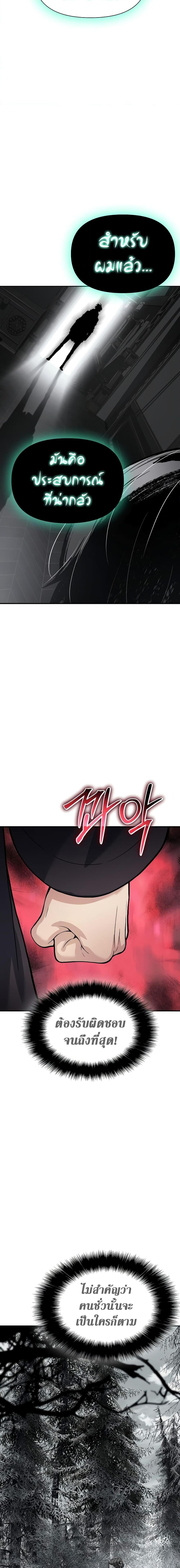 Manga-lc-com อ่านมังงะ อ่านการ์ตูน ออนไลน์ ฟรี The Priest of Corruption ตอนที่ 1 2 3 4 5 6 7 8 9 10 11 12 13 14 ฟรี ไม่มีโฆษณา Manga-lc - อ่าน มังงะ อ่าน การ์ตูน ออนไลน์ อ่านมังงะ ฟรี