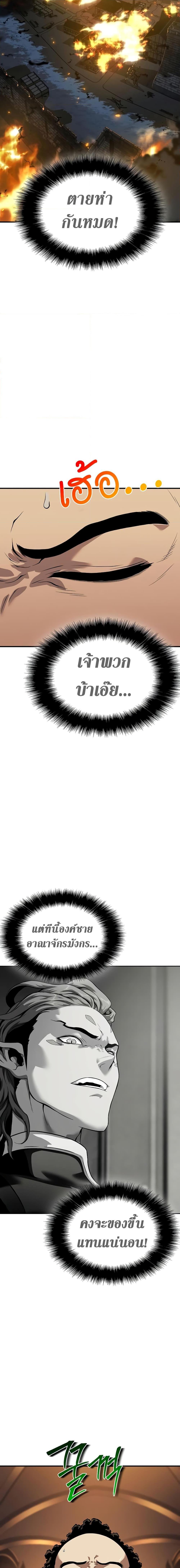 Manga-lc-com อ่านมังงะ อ่านการ์ตูน ออนไลน์ ฟรี The Priest of Corruption ตอนที่ 1 2 3 4 5 6 7 8 9 10 11 12 13 14 ฟรี ไม่มีโฆษณา Manga-lc - อ่าน มังงะ อ่าน การ์ตูน ออนไลน์ อ่านมังงะ ฟรี