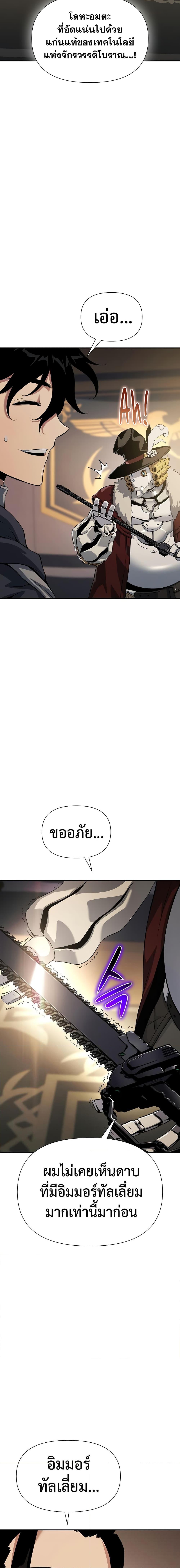 Manga-lc-com อ่านมังงะ อ่านการ์ตูน ออนไลน์ ฟรี The Priest of Corruption ตอนที่ 1 2 3 4 5 6 7 8 9 10 11 12 13 14 ฟรี ไม่มีโฆษณา Manga-lc - อ่าน มังงะ อ่าน การ์ตูน ออนไลน์ อ่านมังงะ ฟรี