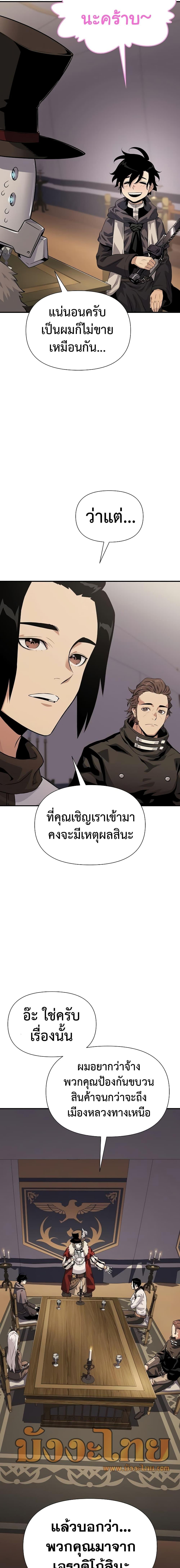 Manga-lc-com อ่านมังงะ อ่านการ์ตูน ออนไลน์ ฟรี The Priest of Corruption ตอนที่ 1 2 3 4 5 6 7 8 9 10 11 12 13 14 ฟรี ไม่มีโฆษณา Manga-lc - อ่าน มังงะ อ่าน การ์ตูน ออนไลน์ อ่านมังงะ ฟรี