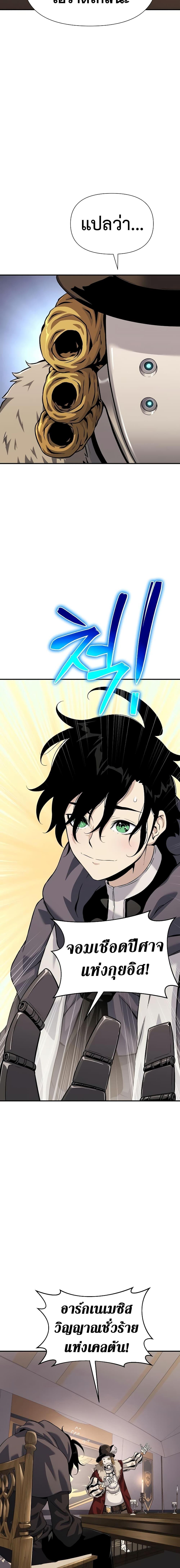 Manga-lc-com อ่านมังงะ อ่านการ์ตูน ออนไลน์ ฟรี The Priest of Corruption ตอนที่ 1 2 3 4 5 6 7 8 9 10 11 12 13 14 ฟรี ไม่มีโฆษณา Manga-lc - อ่าน มังงะ อ่าน การ์ตูน ออนไลน์ อ่านมังงะ ฟรี