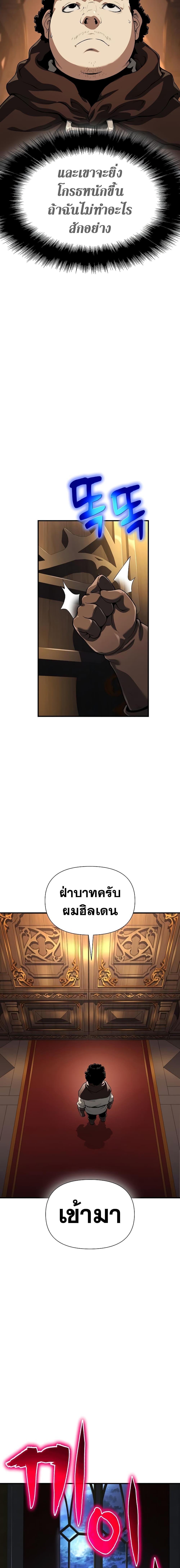 Manga-lc-com อ่านมังงะ อ่านการ์ตูน ออนไลน์ ฟรี The Priest of Corruption ตอนที่ 1 2 3 4 5 6 7 8 9 10 11 12 13 14 ฟรี ไม่มีโฆษณา Manga-lc - อ่าน มังงะ อ่าน การ์ตูน ออนไลน์ อ่านมังงะ ฟรี