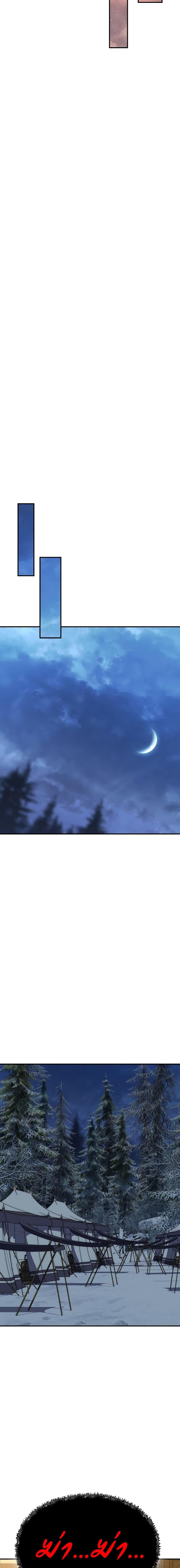 Manga-lc-com อ่านมังงะ อ่านการ์ตูน ออนไลน์ ฟรี The Priest of Corruption ตอนที่ 1 2 3 4 5 6 7 8 9 10 11 12 13 14 ฟรี ไม่มีโฆษณา Manga-lc - อ่าน มังงะ อ่าน การ์ตูน ออนไลน์ อ่านมังงะ ฟรี