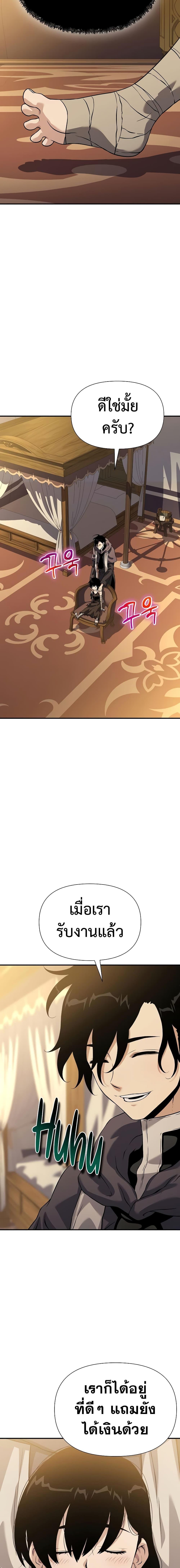 Manga-lc-com อ่านมังงะ อ่านการ์ตูน ออนไลน์ ฟรี The Priest of Corruption ตอนที่ 1 2 3 4 5 6 7 8 9 10 11 12 13 14 ฟรี ไม่มีโฆษณา Manga-lc - อ่าน มังงะ อ่าน การ์ตูน ออนไลน์ อ่านมังงะ ฟรี