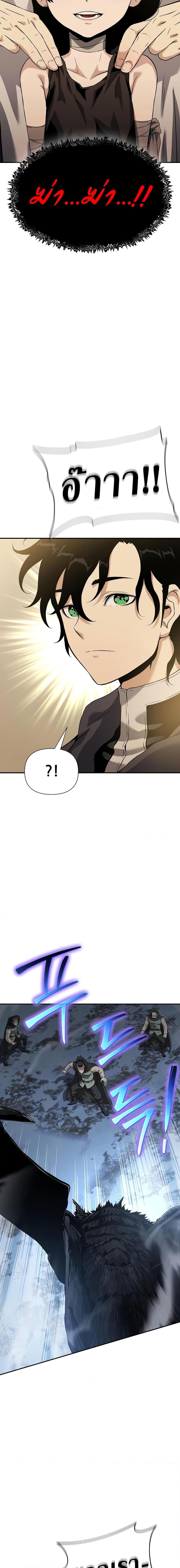 Manga-lc-com อ่านมังงะ อ่านการ์ตูน ออนไลน์ ฟรี The Priest of Corruption ตอนที่ 1 2 3 4 5 6 7 8 9 10 11 12 13 14 ฟรี ไม่มีโฆษณา Manga-lc - อ่าน มังงะ อ่าน การ์ตูน ออนไลน์ อ่านมังงะ ฟรี