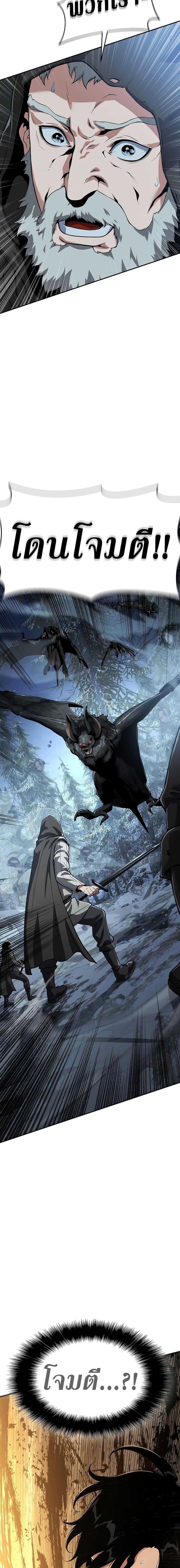 Manga-lc-com อ่านมังงะ อ่านการ์ตูน ออนไลน์ ฟรี The Priest of Corruption ตอนที่ 1 2 3 4 5 6 7 8 9 10 11 12 13 14 ฟรี ไม่มีโฆษณา Manga-lc - อ่าน มังงะ อ่าน การ์ตูน ออนไลน์ อ่านมังงะ ฟรี