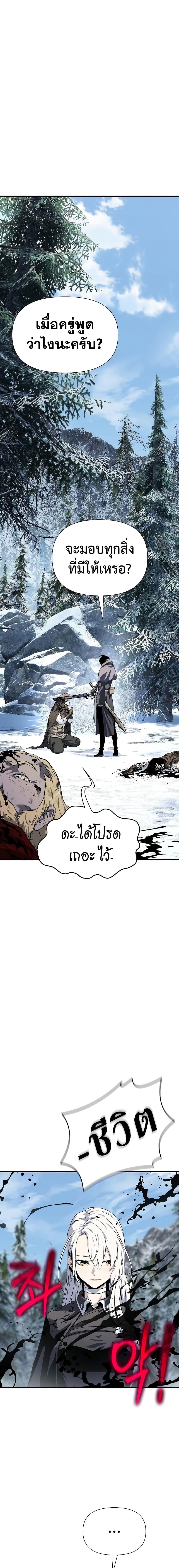 Manga-lc-com อ่านมังงะ อ่านการ์ตูน ออนไลน์ ฟรี The Priest of Corruption ตอนที่ 1 2 3 4 5 6 7 8 9 10 11 12 13 14 ฟรี ไม่มีโฆษณา Manga-lc - อ่าน มังงะ อ่าน การ์ตูน ออนไลน์ อ่านมังงะ ฟรี