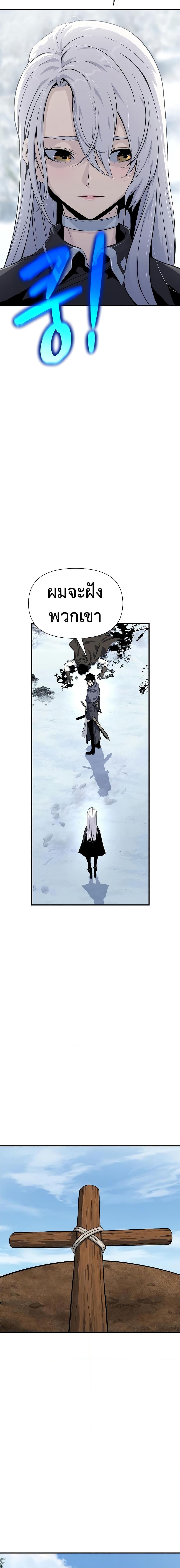 Manga-lc-com อ่านมังงะ อ่านการ์ตูน ออนไลน์ ฟรี The Priest of Corruption ตอนที่ 1 2 3 4 5 6 7 8 9 10 11 12 13 14 ฟรี ไม่มีโฆษณา Manga-lc - อ่าน มังงะ อ่าน การ์ตูน ออนไลน์ อ่านมังงะ ฟรี