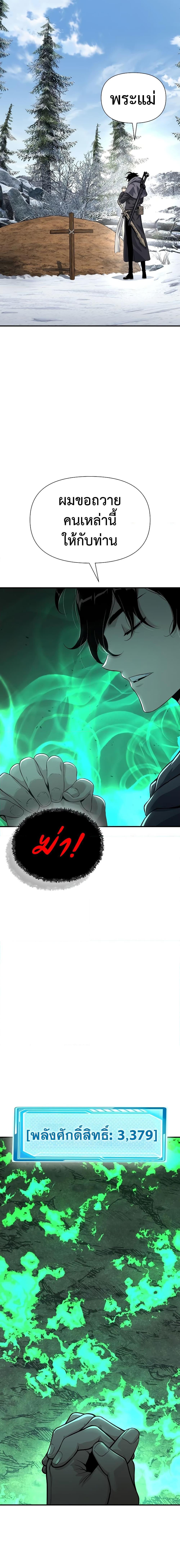 Manga-lc-com อ่านมังงะ อ่านการ์ตูน ออนไลน์ ฟรี The Priest of Corruption ตอนที่ 1 2 3 4 5 6 7 8 9 10 11 12 13 14 ฟรี ไม่มีโฆษณา Manga-lc - อ่าน มังงะ อ่าน การ์ตูน ออนไลน์ อ่านมังงะ ฟรี