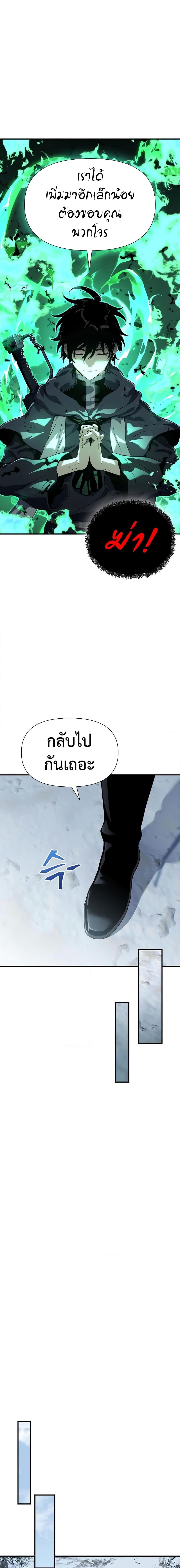 Manga-lc-com อ่านมังงะ อ่านการ์ตูน ออนไลน์ ฟรี The Priest of Corruption ตอนที่ 1 2 3 4 5 6 7 8 9 10 11 12 13 14 ฟรี ไม่มีโฆษณา Manga-lc - อ่าน มังงะ อ่าน การ์ตูน ออนไลน์ อ่านมังงะ ฟรี