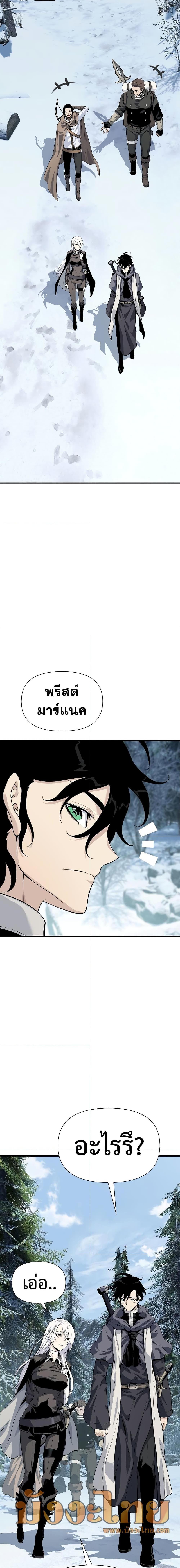 Manga-lc-com อ่านมังงะ อ่านการ์ตูน ออนไลน์ ฟรี The Priest of Corruption ตอนที่ 1 2 3 4 5 6 7 8 9 10 11 12 13 14 ฟรี ไม่มีโฆษณา Manga-lc - อ่าน มังงะ อ่าน การ์ตูน ออนไลน์ อ่านมังงะ ฟรี