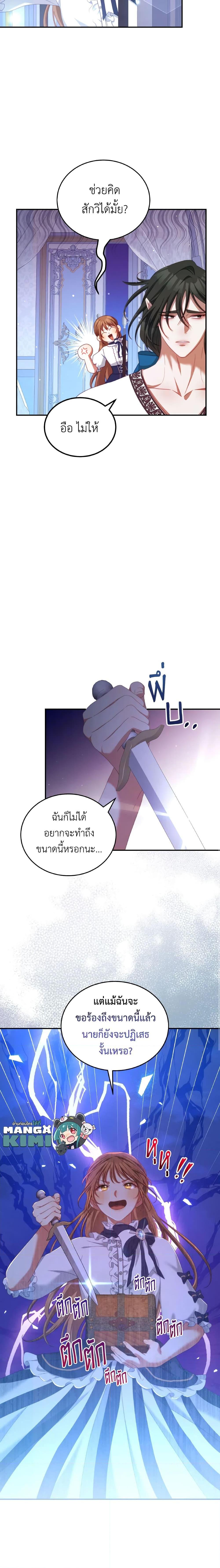 Manga-lc-com อ่านมังงะ อ่านการ์ตูน ออนไลน์ ฟรี I Have Become The Heroes’ Rival ตอนที่ 1 2 3 4 5 6 7 8 9 10 11 12 13 14 ฟรี ไม่มีโฆษณา Manga-lc - อ่าน มังงะ อ่าน การ์ตูน ออนไลน์ อ่านมังงะ ฟรี