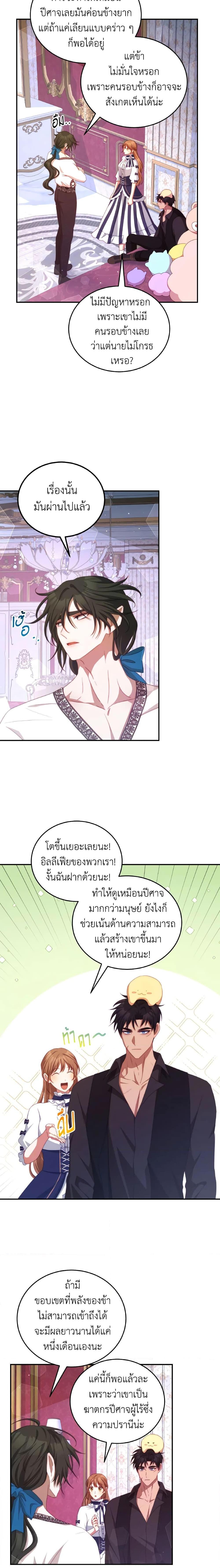 Manga-lc-com อ่านมังงะ อ่านการ์ตูน ออนไลน์ ฟรี I Have Become The Heroes’ Rival ตอนที่ 1 2 3 4 5 6 7 8 9 10 11 12 13 14 ฟรี ไม่มีโฆษณา Manga-lc - อ่าน มังงะ อ่าน การ์ตูน ออนไลน์ อ่านมังงะ ฟรี