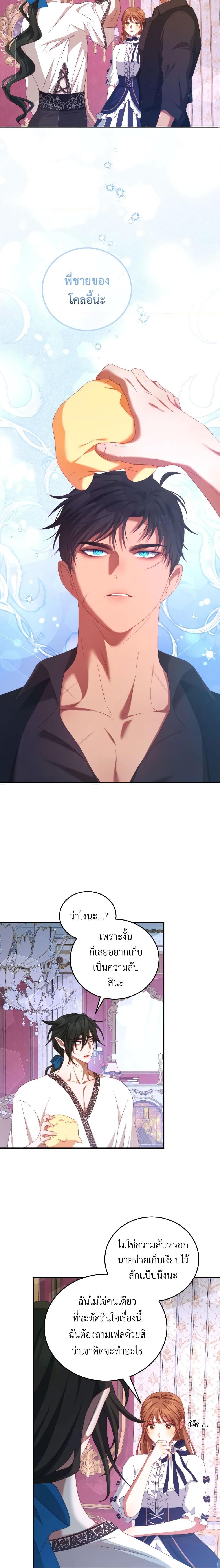 Manga-lc-com อ่านมังงะ อ่านการ์ตูน ออนไลน์ ฟรี I Have Become The Heroes’ Rival ตอนที่ 1 2 3 4 5 6 7 8 9 10 11 12 13 14 ฟรี ไม่มีโฆษณา Manga-lc - อ่าน มังงะ อ่าน การ์ตูน ออนไลน์ อ่านมังงะ ฟรี