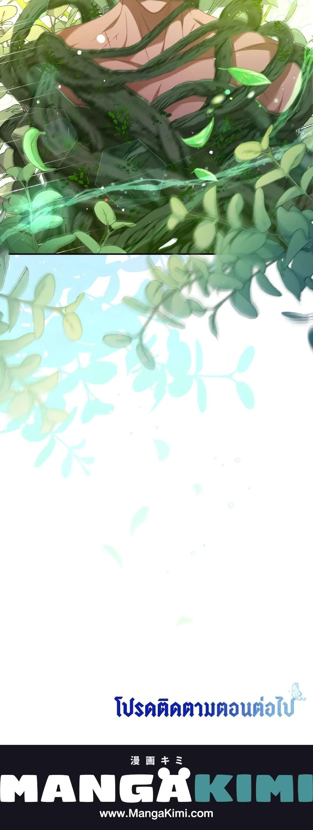 Manga-lc-com อ่านมังงะ อ่านการ์ตูน ออนไลน์ ฟรี I Have Become The Heroes’ Rival ตอนที่ 1 2 3 4 5 6 7 8 9 10 11 12 13 14 ฟรี ไม่มีโฆษณา Manga-lc - อ่าน มังงะ อ่าน การ์ตูน ออนไลน์ อ่านมังงะ ฟรี