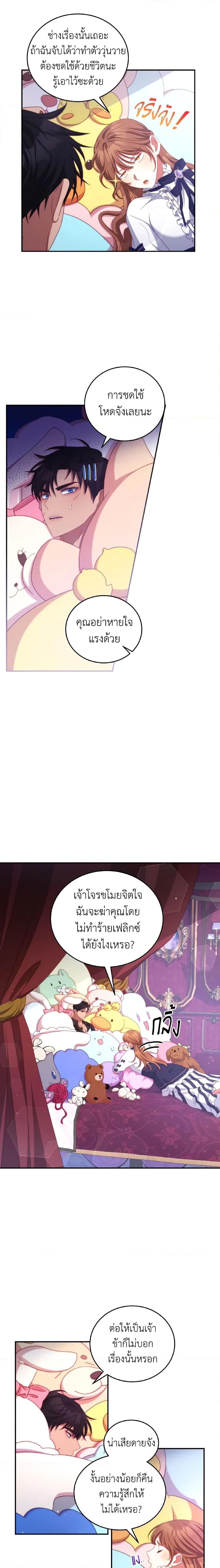 Manga-lc-com อ่านมังงะ อ่านการ์ตูน ออนไลน์ ฟรี I Have Become The Heroes’ Rival ตอนที่ 1 2 3 4 5 6 7 8 9 10 11 12 13 14 ฟรี ไม่มีโฆษณา Manga-lc - อ่าน มังงะ อ่าน การ์ตูน ออนไลน์ อ่านมังงะ ฟรี