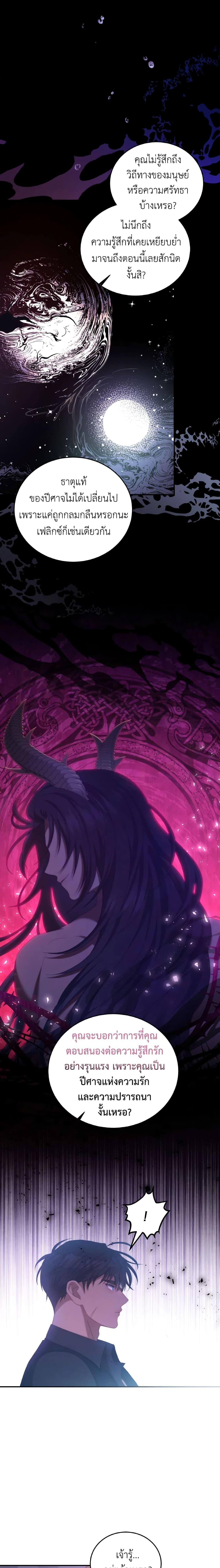 Manga-lc-com อ่านมังงะ อ่านการ์ตูน ออนไลน์ ฟรี I Have Become The Heroes’ Rival ตอนที่ 1 2 3 4 5 6 7 8 9 10 11 12 13 14 ฟรี ไม่มีโฆษณา Manga-lc - อ่าน มังงะ อ่าน การ์ตูน ออนไลน์ อ่านมังงะ ฟรี