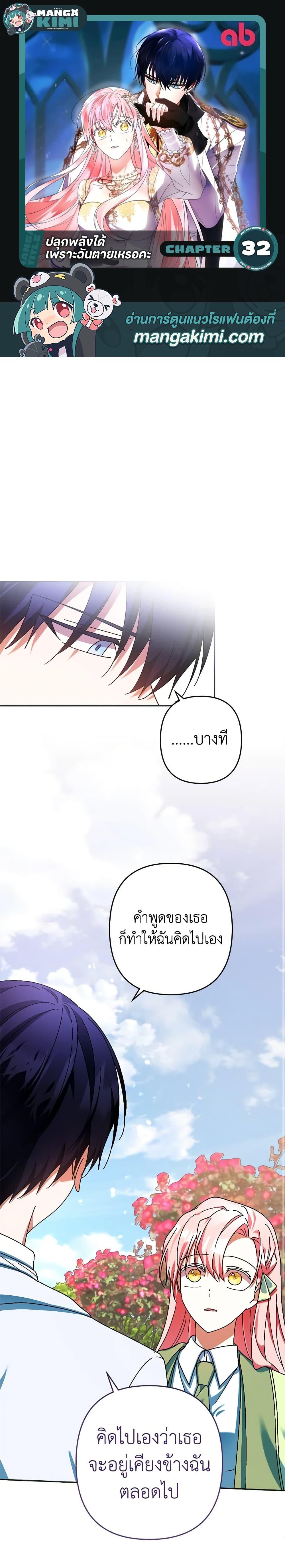 Manga-lc-com อ่านมังงะ อ่านการ์ตูน ออนไลน์ ฟรี You Awakened while I Was Dead ตอนที่ 1 2 3 4 5 6 7 8 9 10 11 12 13 14 ฟรี ไม่มีโฆษณา Manga-lc - อ่าน มังงะ อ่าน การ์ตูน ออนไลน์ อ่านมังงะ ฟรี