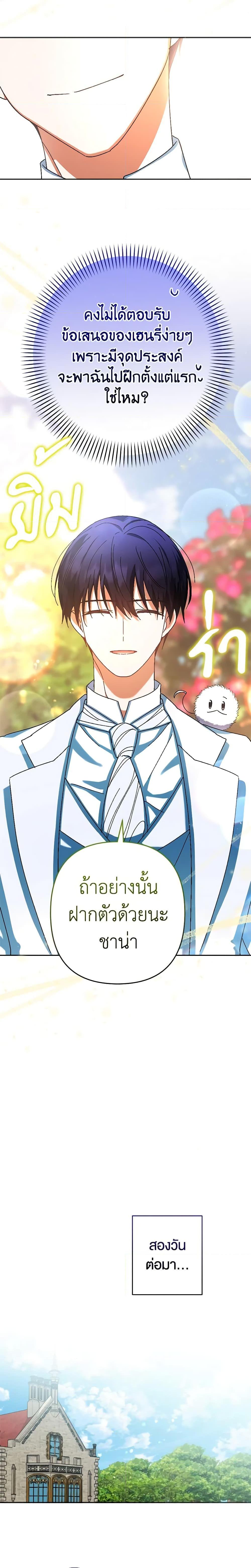 Manga-lc-com อ่านมังงะ อ่านการ์ตูน ออนไลน์ ฟรี You Awakened while I Was Dead ตอนที่ 1 2 3 4 5 6 7 8 9 10 11 12 13 14 ฟรี ไม่มีโฆษณา Manga-lc - อ่าน มังงะ อ่าน การ์ตูน ออนไลน์ อ่านมังงะ ฟรี